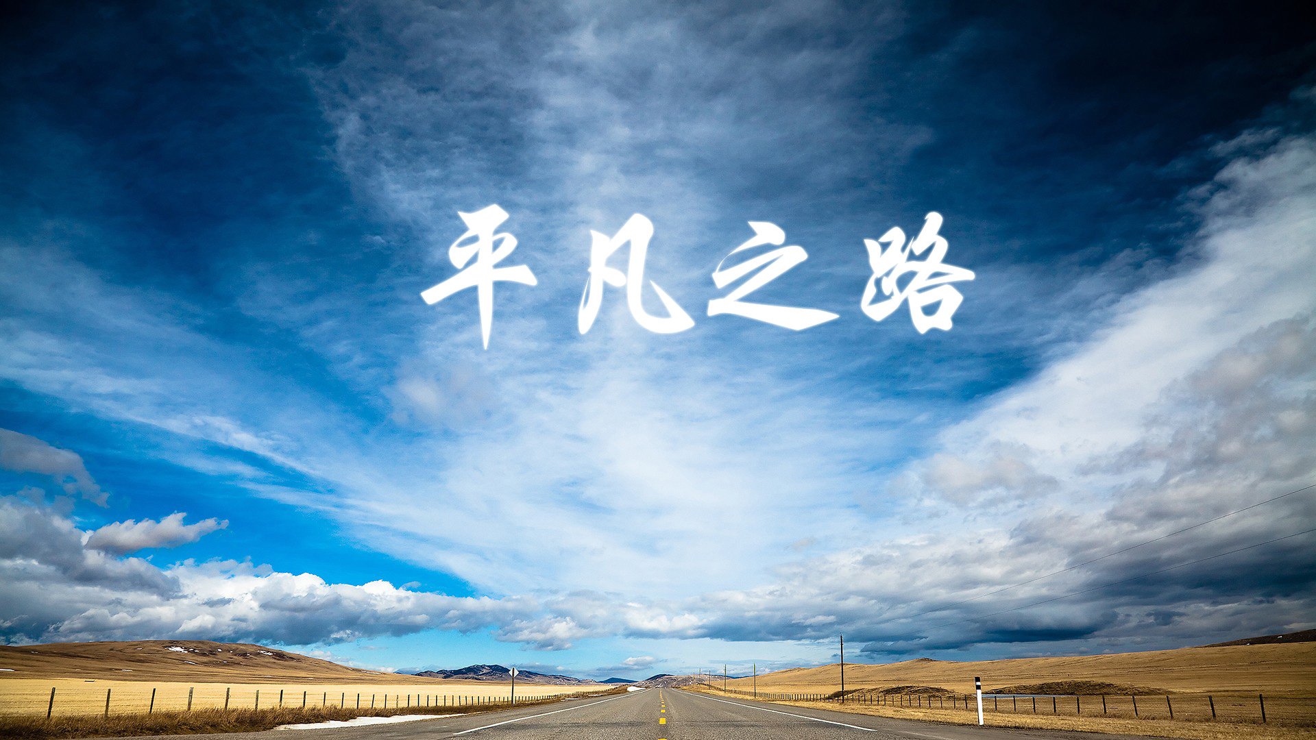 武切维奇，从隐形人到关键先生，尼克斯淘汰赛的逆转密码